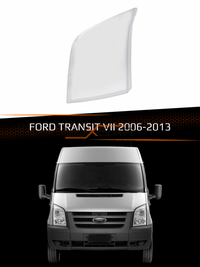 Стекло фары FORD TRANSIT VII (2006-2013) (левое) фото 1