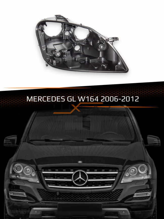 Корпус фары MERCEDES GL W164 (2006-2012) (правый) фото 1
