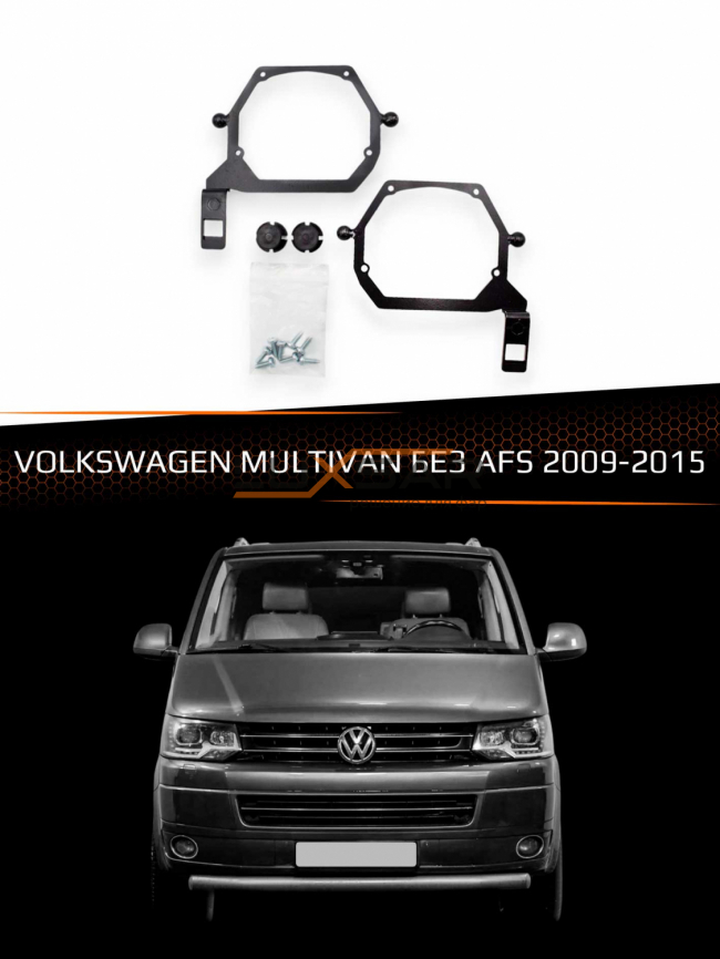 Переходные рамки для линз VOLKSWAGEN MULTIVAN БЕЗ AFS 2009-2015 тип 1 фото 1