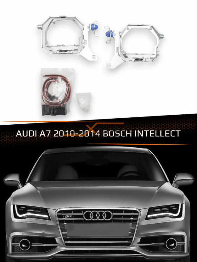 Переходные рамки для линз AUDI A7 2010-2014 BOSCH INTELLECT фото 1