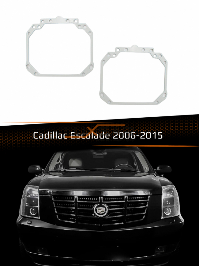 Переходные рамки для линз CADILLAC ESCALADE 2006-2015 фото 1
