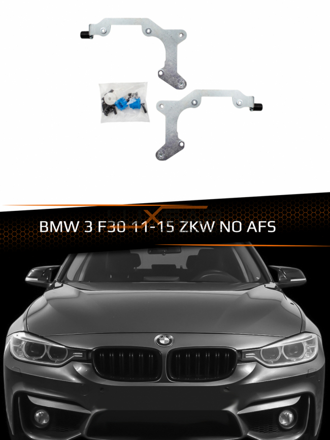 Переходные рамки для линз BMW 3 F30 2011-2015 ZKW NO AFS фото 1