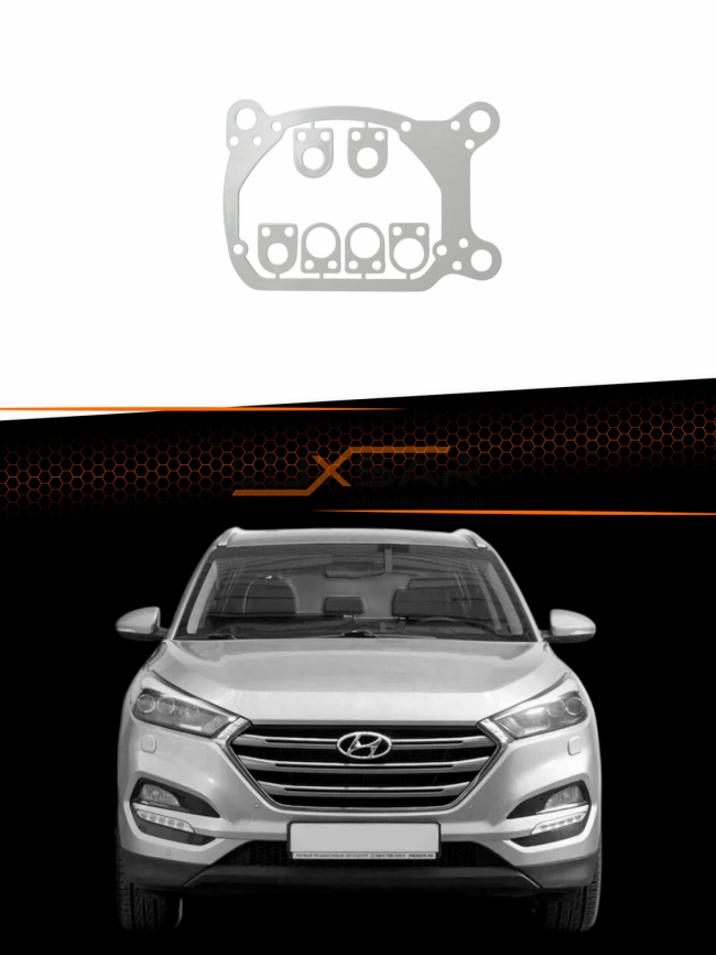 Переходные рамки для линз HYUNDAI TUCSON HALOGEN 2015-2019 фото 1