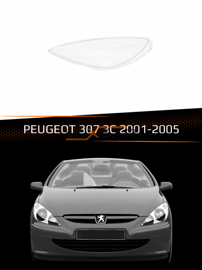Стекло фары PEUGEOT 307 3C (2001-2005) (левое) фото 1