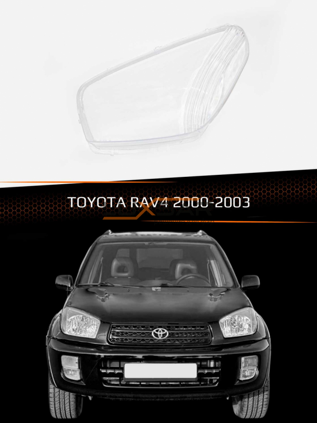 Стекло фары TOYOTA RAV4 (2000-2003) (левое) фото 1