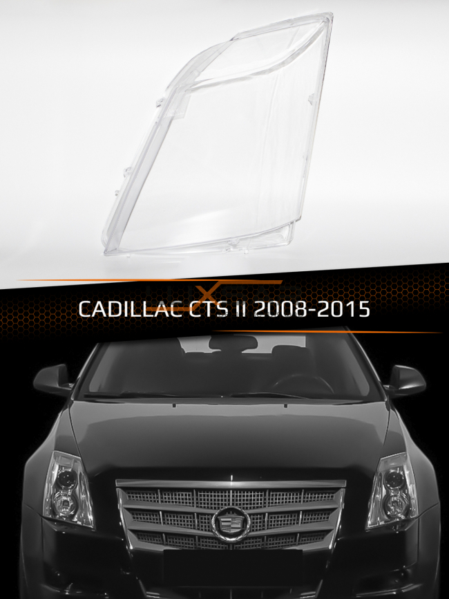 Стекло фары CADILLAC CTS II (2008-2015) (левое) фото 1