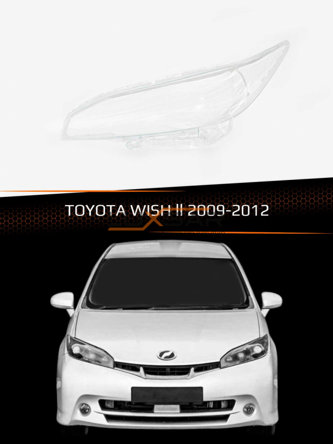 Стекло фары TOYOTA WISH II (2009-2012) (левое) фото 1
