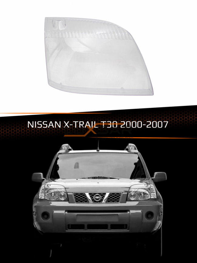 Стекло фары NISSAN X-TRAIL T30 (2000-2007) (правое) фото 1