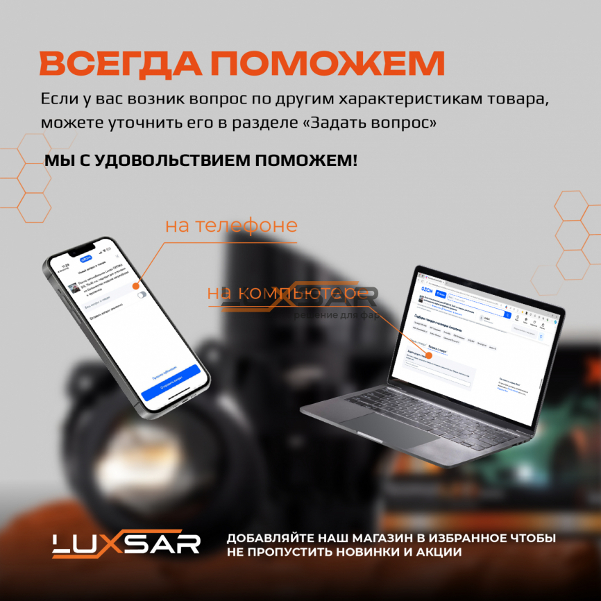 Противотуманные LED линзы LUXSAR X3 (PRIORA, ГАЗЕЛЬ, НИВА) 6000K 100W БЛИЖНИЙ фото 5
