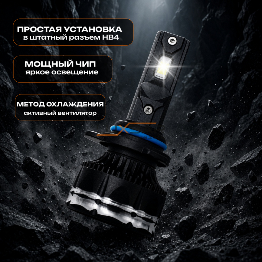 Светодиодные лампы LUXSAR G9 HB4 (9006) 12/24V 140W (CANBUS) 6000K фото 3