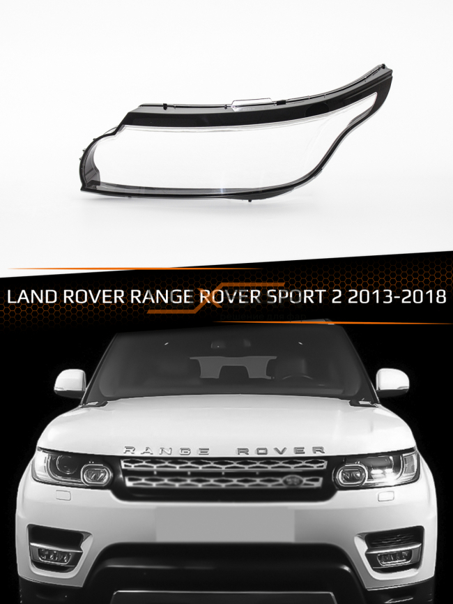 Стекло фары LAND ROVER RANGE ROVER SPORT 2 (2013-2018) дорестайлинг (левое) фото 1