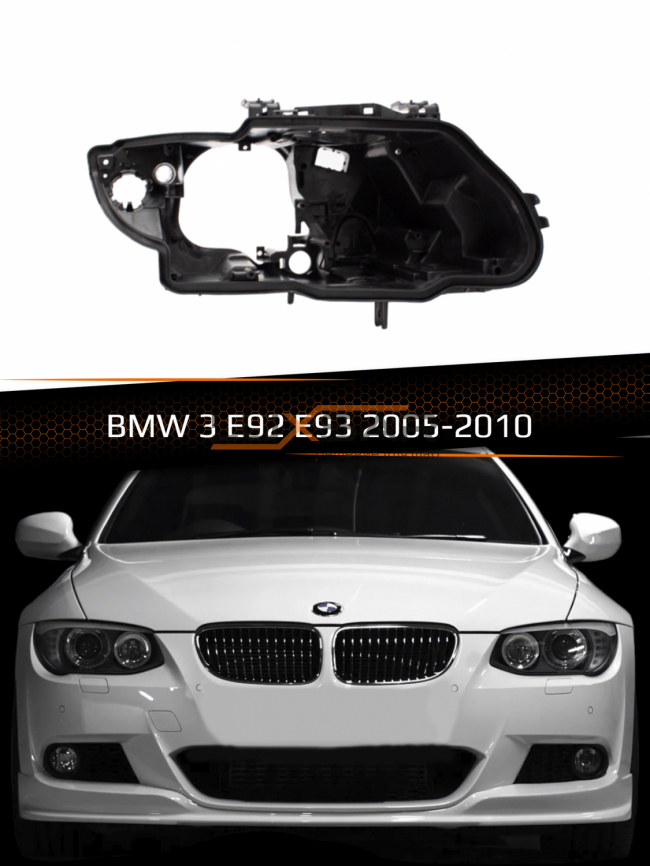 Корпус фары BMW 3 E92, E93 (2005-2010) дорестайлинг (правый) фото 1