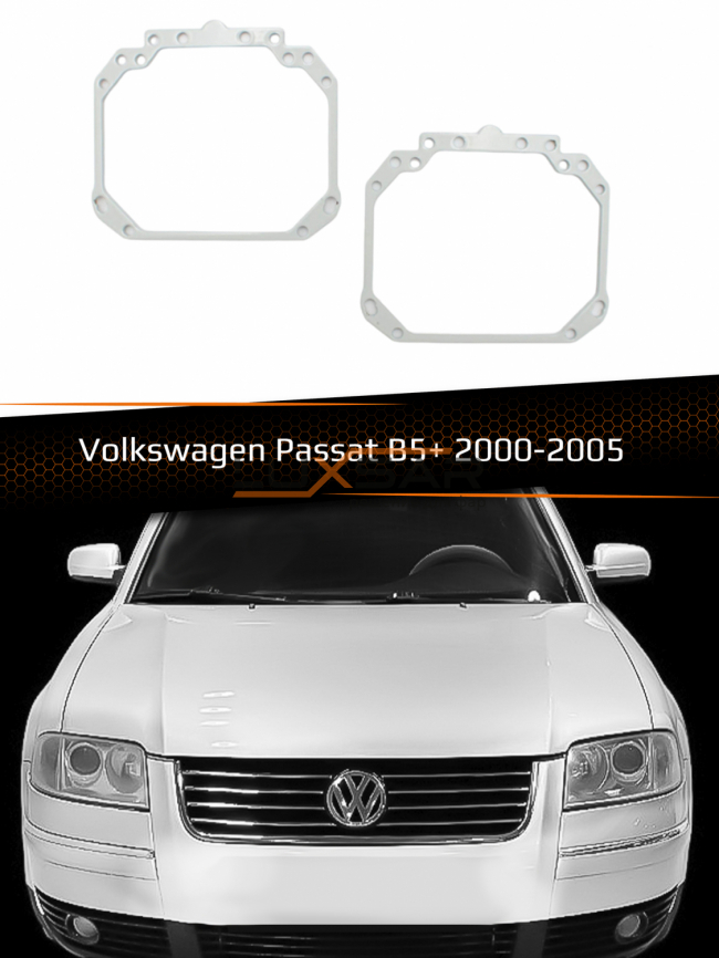 Переходные рамки для линз VOLKSWAGEN PASSAT B5+ 2000-2005 тип 1 фото 1