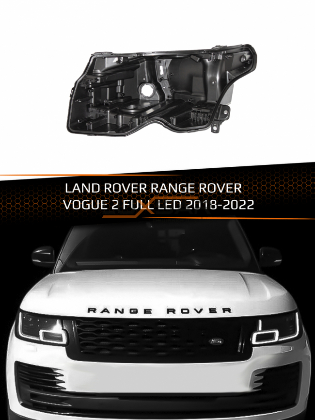 Корпус фары LAND ROVER RANGE ROVER VOGUE 2 FULL LED (2018-2022) рестайлинг (левый) фото 1