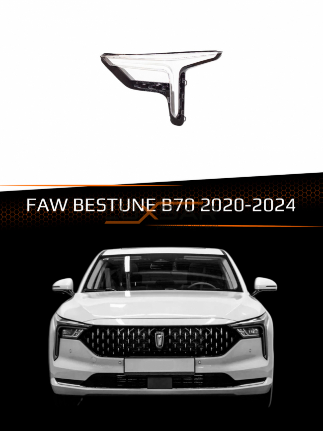 Стекло фары FAW BESTUNE B70 (2020-2024) (левое) фото 1