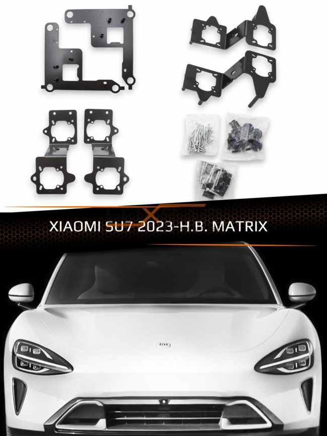 Переходные рамки для линз XIAOMI SU7 2023-Н.В. MATRIX фото 1