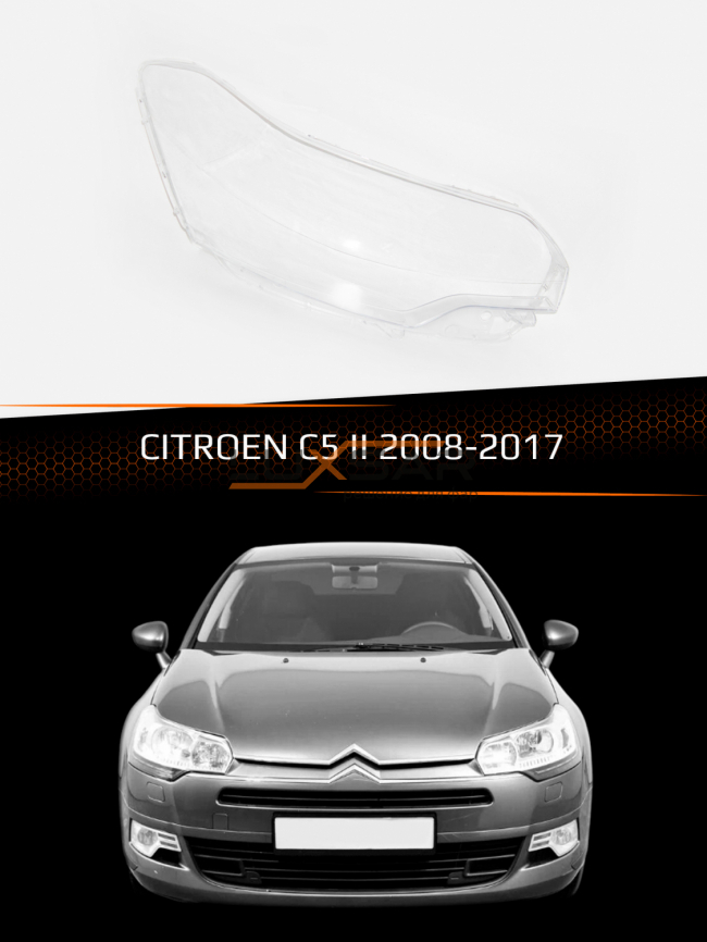 Стекло фары CITROEN C5 II (2008-2017) (правое) фото 1