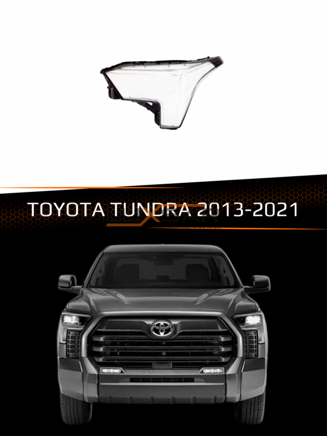 Стекло фары TOYOTA TUNDRA (2021-н.в.) (левое) фото 1