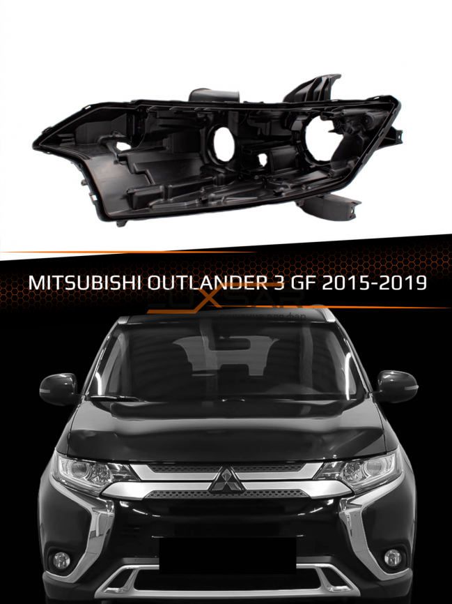 Корпус фары MITSUBISHI OUTLANDER 3 GF HALOGEN / LED (2015-2019) рестайлинг (левый) фото 1