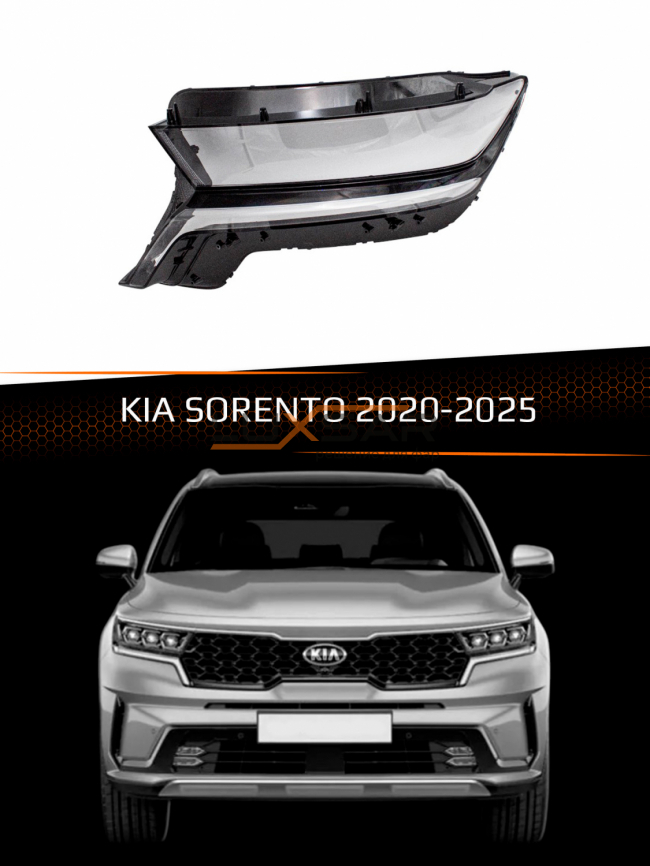 Стекло фары KIA SORENTO (2020-2025) (левое) фото 1