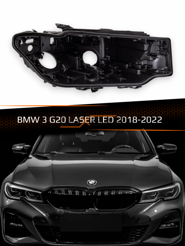 Корпус фары BMW 3 G20 LASER LED (2018-2022) (правый) фото 1