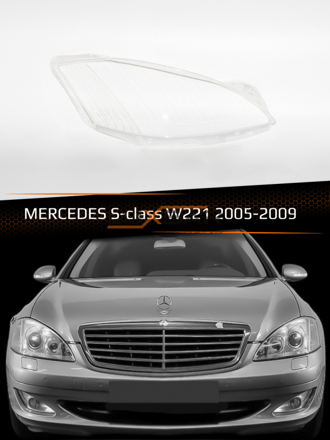 Стекло фары MERCEDES S-class W221 (2005-2009) дорестайлинг (правое) фото 1