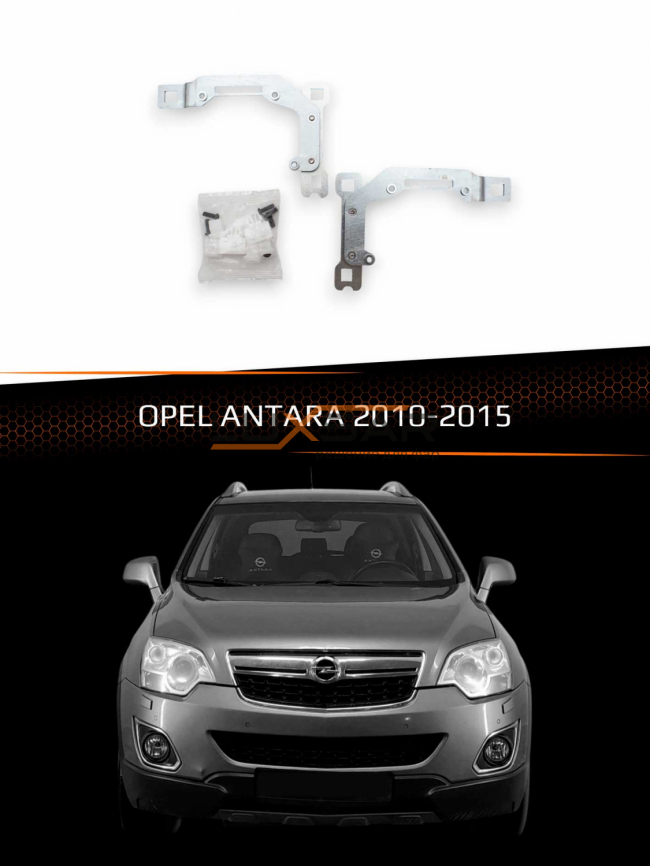 Переходные рамки для линз OPEL ANTARA 2010-2015 тип 2 фото 1