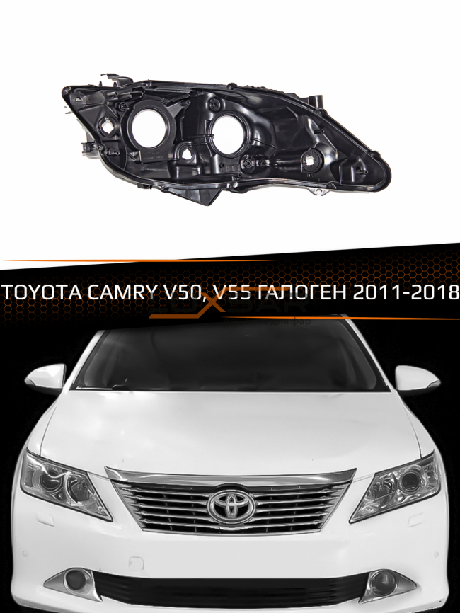 Корпус фары TOYOTA CAMRY V50, V55 ГАЛОГЕН (2011-2018) (правый) фото 1