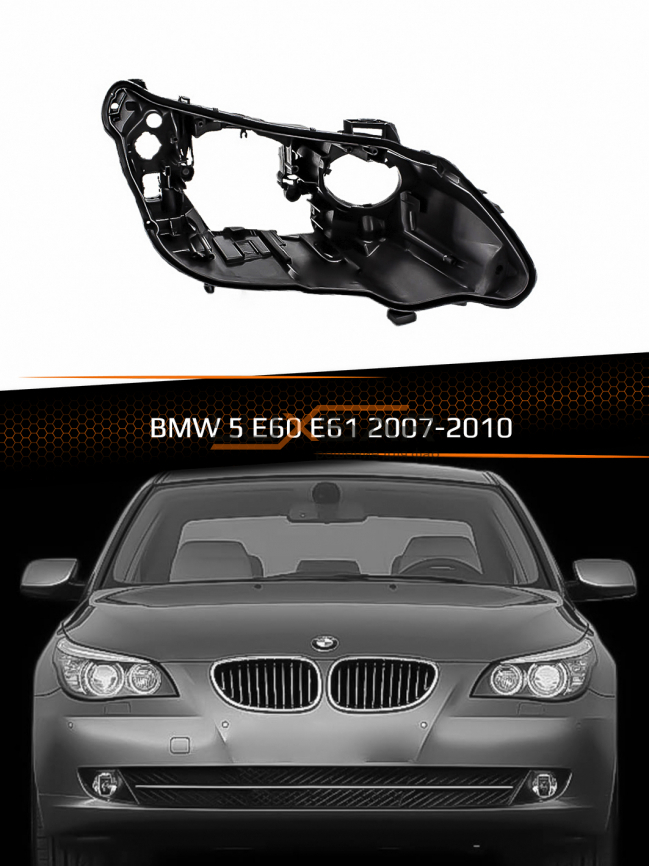 Корпус фары BMW 5 E60, E61 (2007-2010) рестайлинг (правый) фото 1