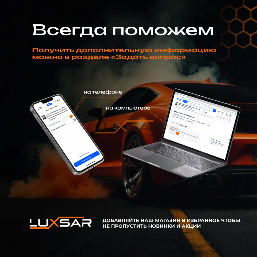 Светодиодные лампы LUXSAR SILVER NIGHT PY21W AMBER ОРАНЖЕВЫЕ (bi-pool) 1600LM 11W 12V (2 шт) фото 4