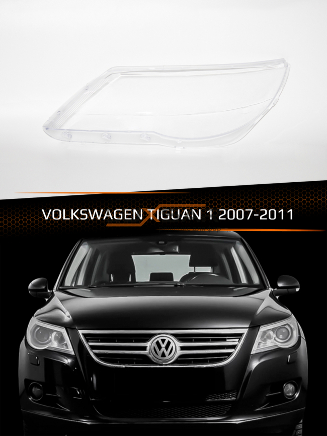 Стекло фары VOLKSWAGEN TIGUAN 1 (2007-2011) дорестайлинг (левое) фото 1