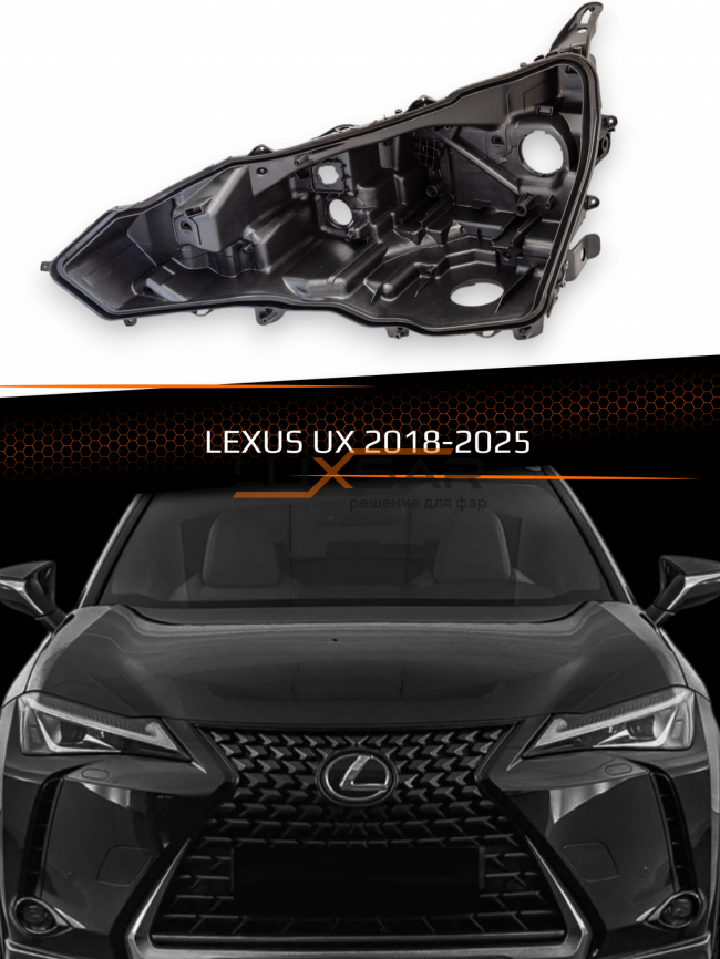 Копрус фары LEXUS UX (2018-2025) (левый) фото 1