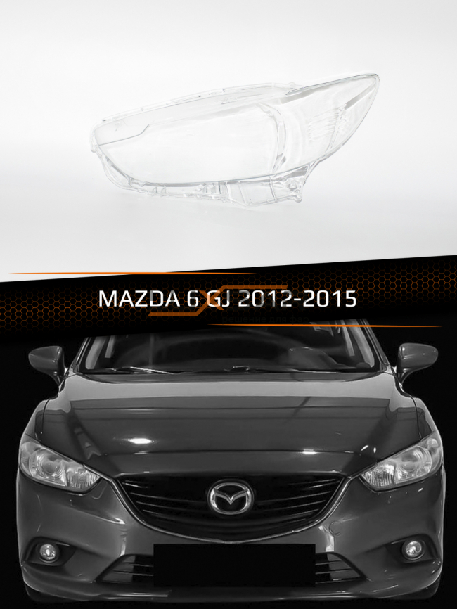 Стекло фары MAZDA 6 GJ (2012-2015) дорестайлинг (левое) фото 1