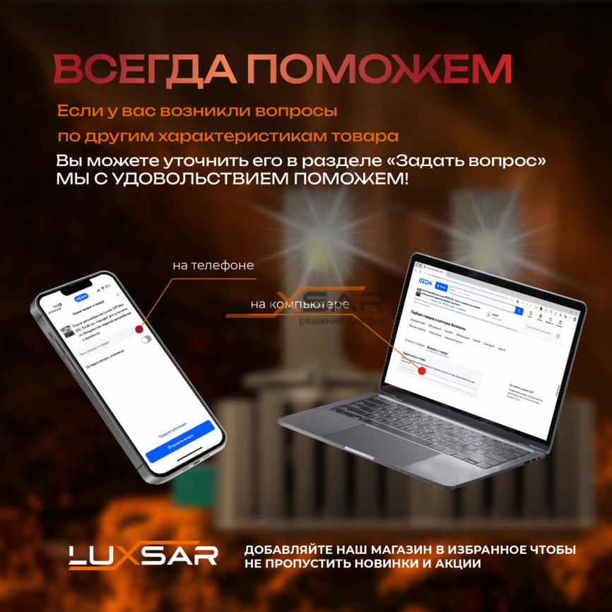 Светодиодные лампы LUXSAR D-LED OPTIMA PRO D3S/D8 12000LM 6000K фото 6
