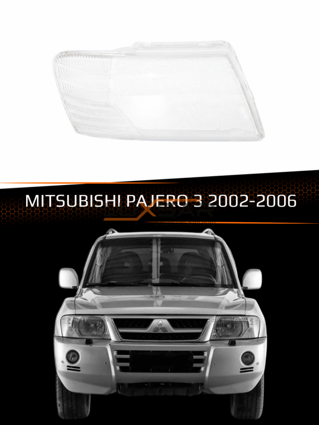 Стекло фары MITSUBISHI PAJERO 3 (2002-2006) (правое) фото 1