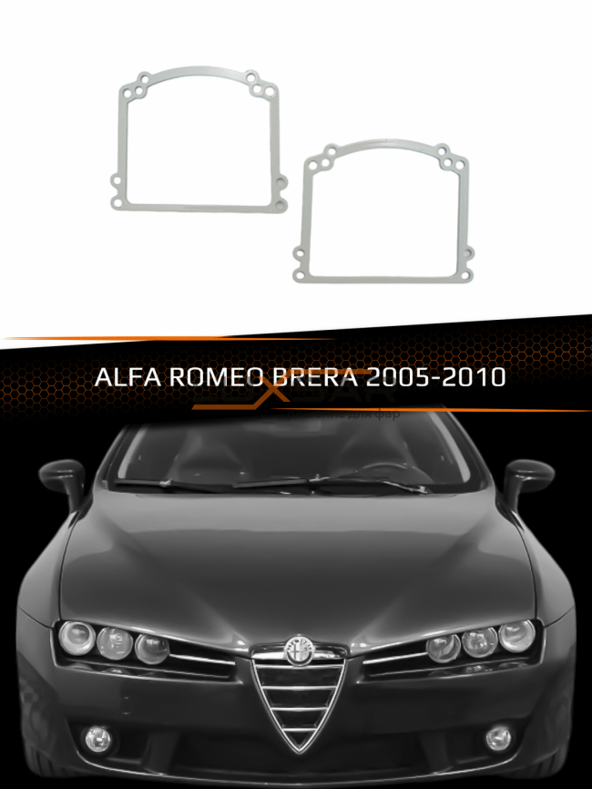 Переходные рамки для линз ALFA ROMEO BRERA 2005-2010 фото 1