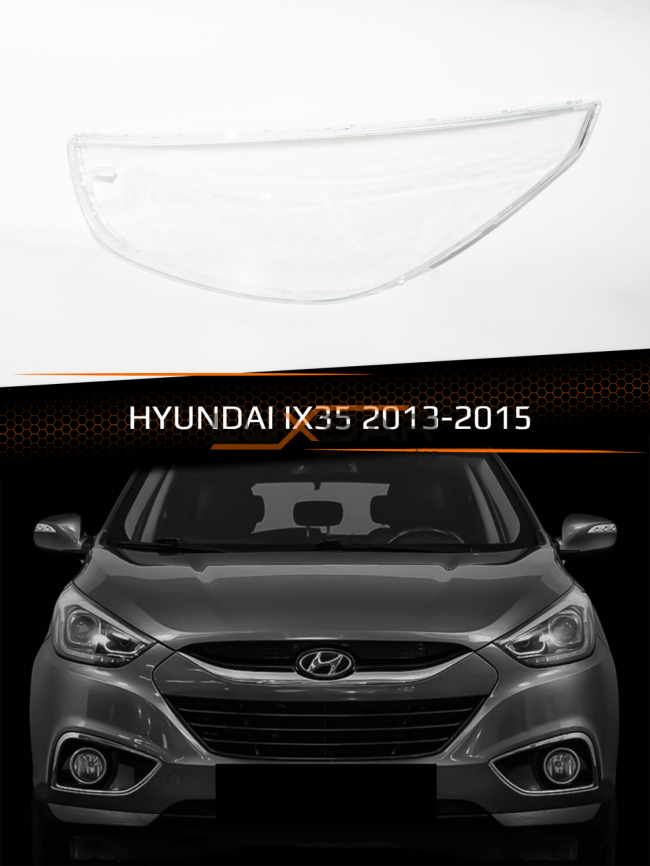 Стекло фары HYUNDAI IX35 (2013-2015) рестайлинг (левое) фото 1