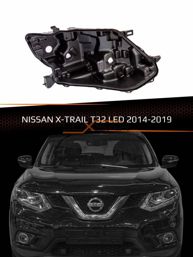 Корпус фары NISSAN X-TRAIL T32 LED (2014-2019) (правый) фото 1