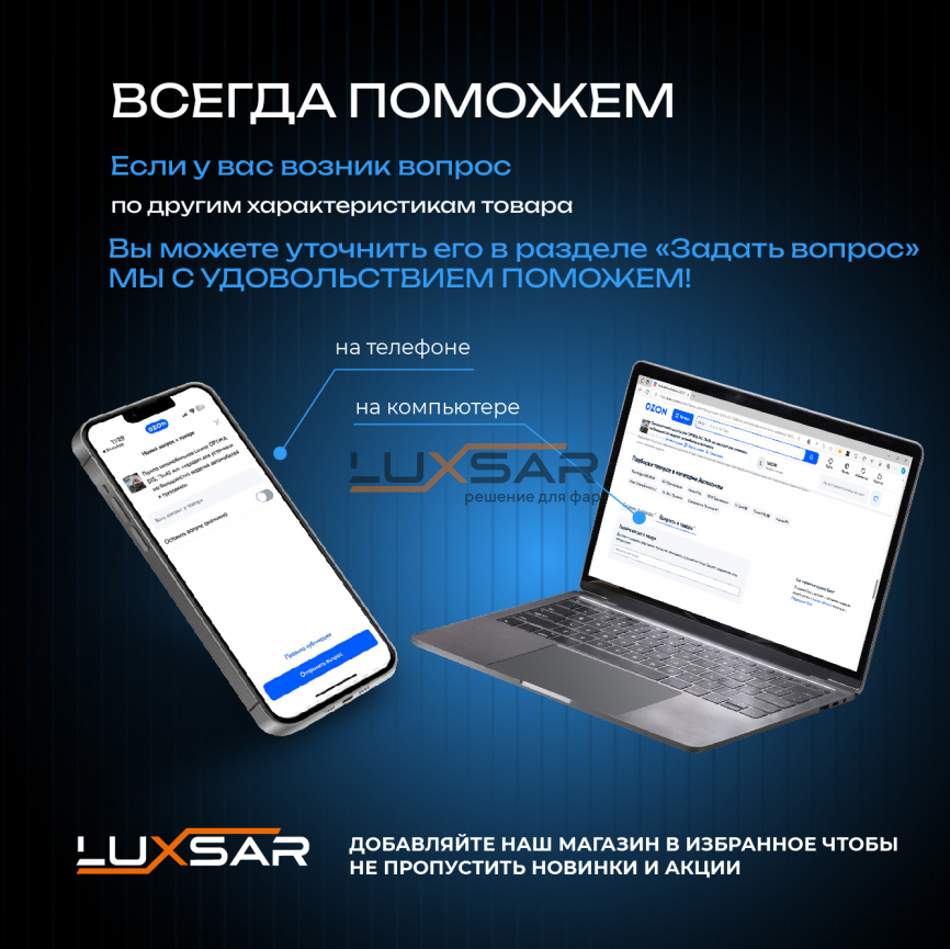 Светодиодные лампы LUXSAR G5 H1 28W 5800K фото 7