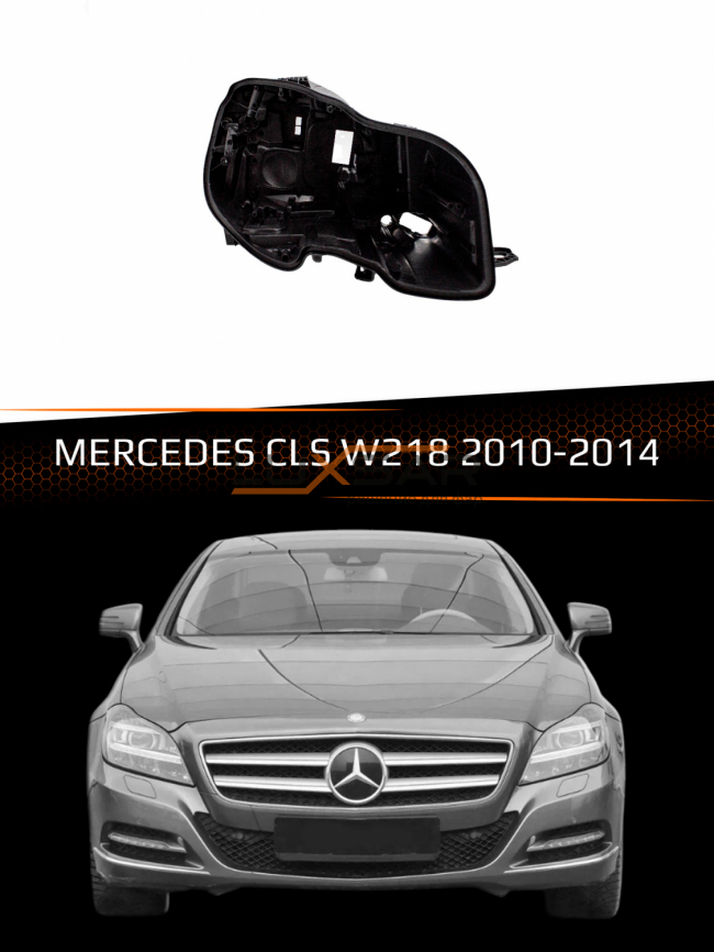 Корпус фары MERCEDES CLS W218 FULL LED под 3 блока (2010-2014) дорестайлинг (правый) фото 1