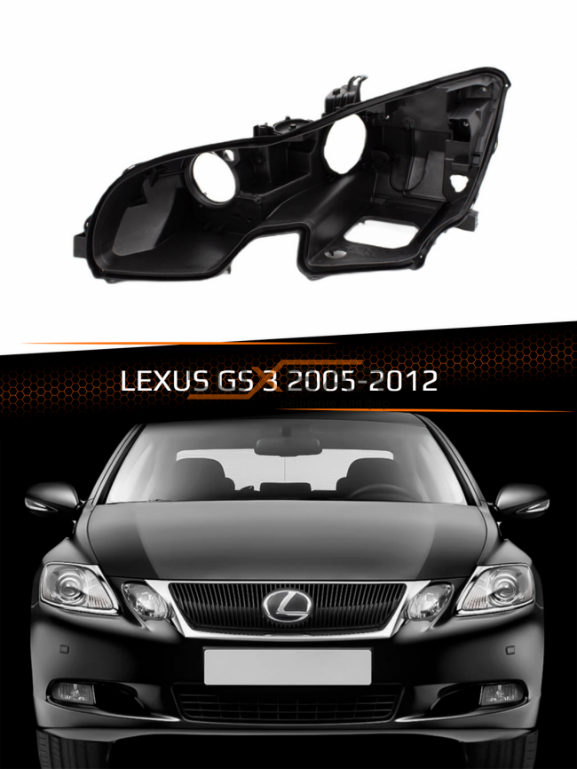 Корпус фары LEXUS GS 3 XENON (2005-2012) (левый) фото 1