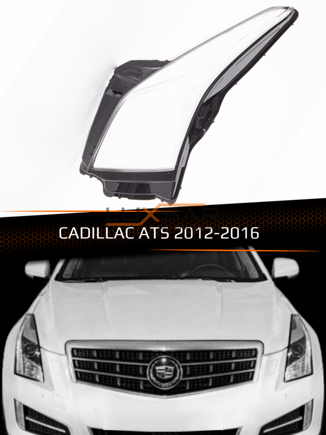 Стекло фары CADILLAC ATS (2012-2016) (левое) фото 1