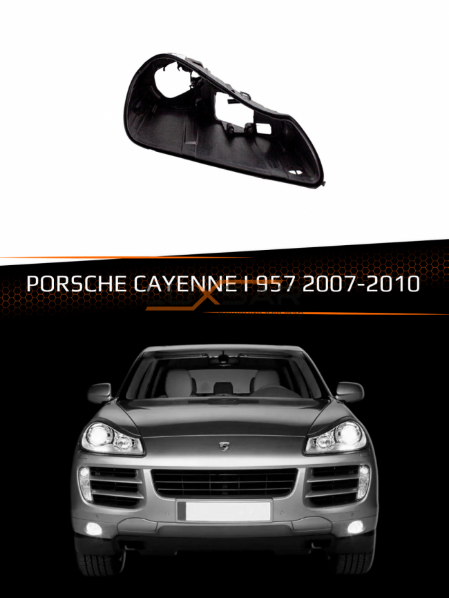 Корпус фары PORSCHE CAYENNE I 957 (2007-2010) рестайлинг (правый) фото 1