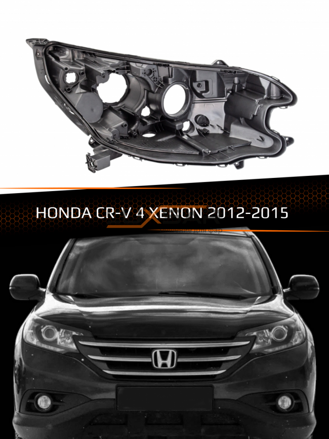 Корпус фары HONDA CR-V 4 XENON (2012-2015) дорестайлинг (правый) фото 1