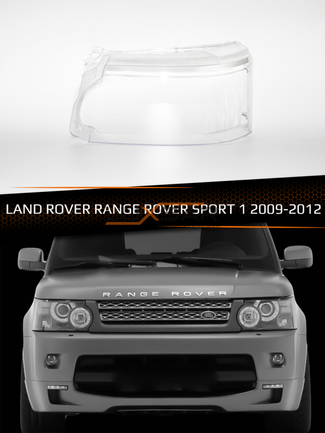 Стекло фары LAND ROVER RANGE ROVER SPORT 1 (2009-2012) рестайлинг (левое) фото 1