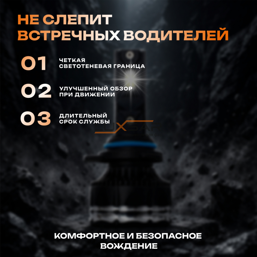 Светодиодные лампы LUXSAR G9 HB4 (9006) 12/24V 140W (CANBUS) 6000K фото 4