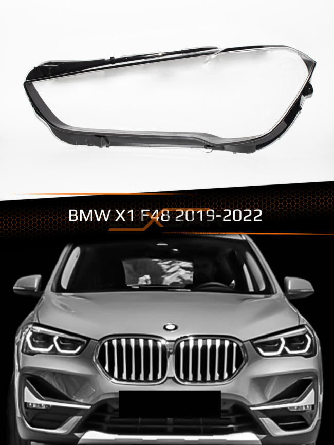 Стекло фары BMW X1 F48 (2019-2022) рестайлинг (левое) фото 1
