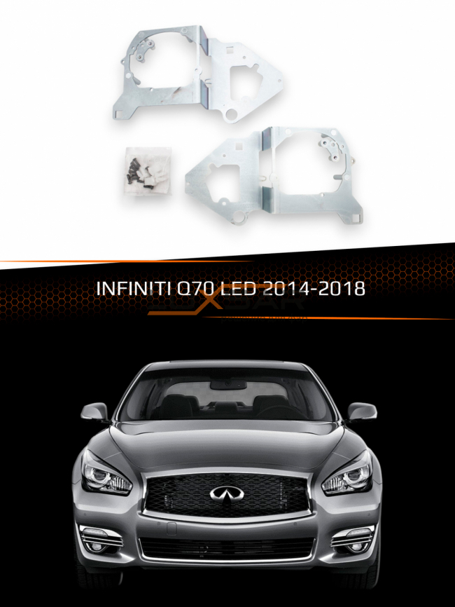 Переходные рамки для линз INFINITI Q70 2014-2018 LED фото 1