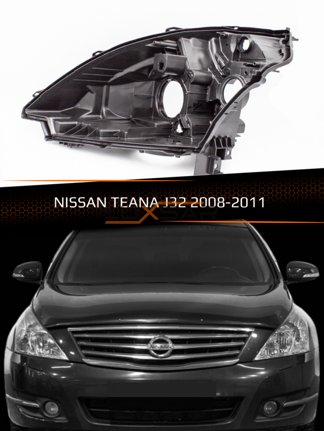 Корпус фары NISSAN TEANA J32 (2008-2011) дорестайлинг (левый) фото 1