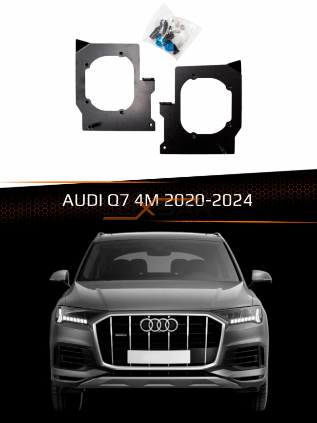 Переходные рамки AUDI Q7 4M 2020-2024 ПРОСТАЯ КОМПЛЕКТАЦИЯ фото 1